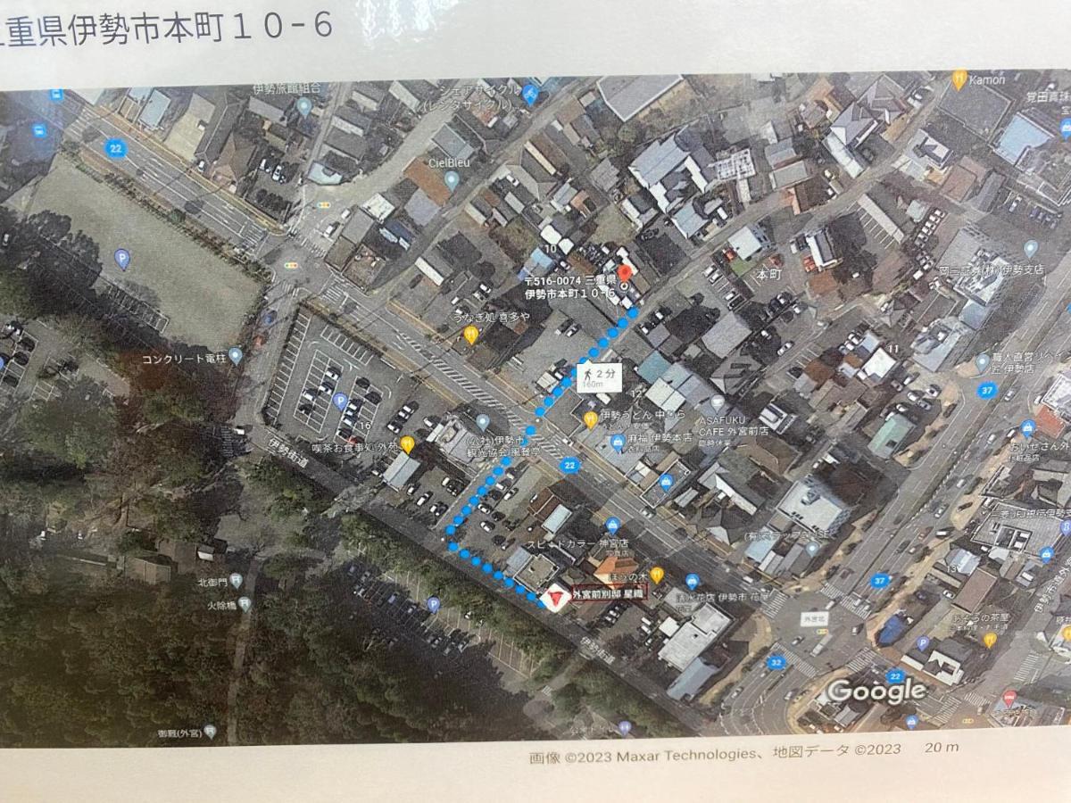 Apartament 外宮前別邸　星織 Ise Zewnętrze zdjęcie
